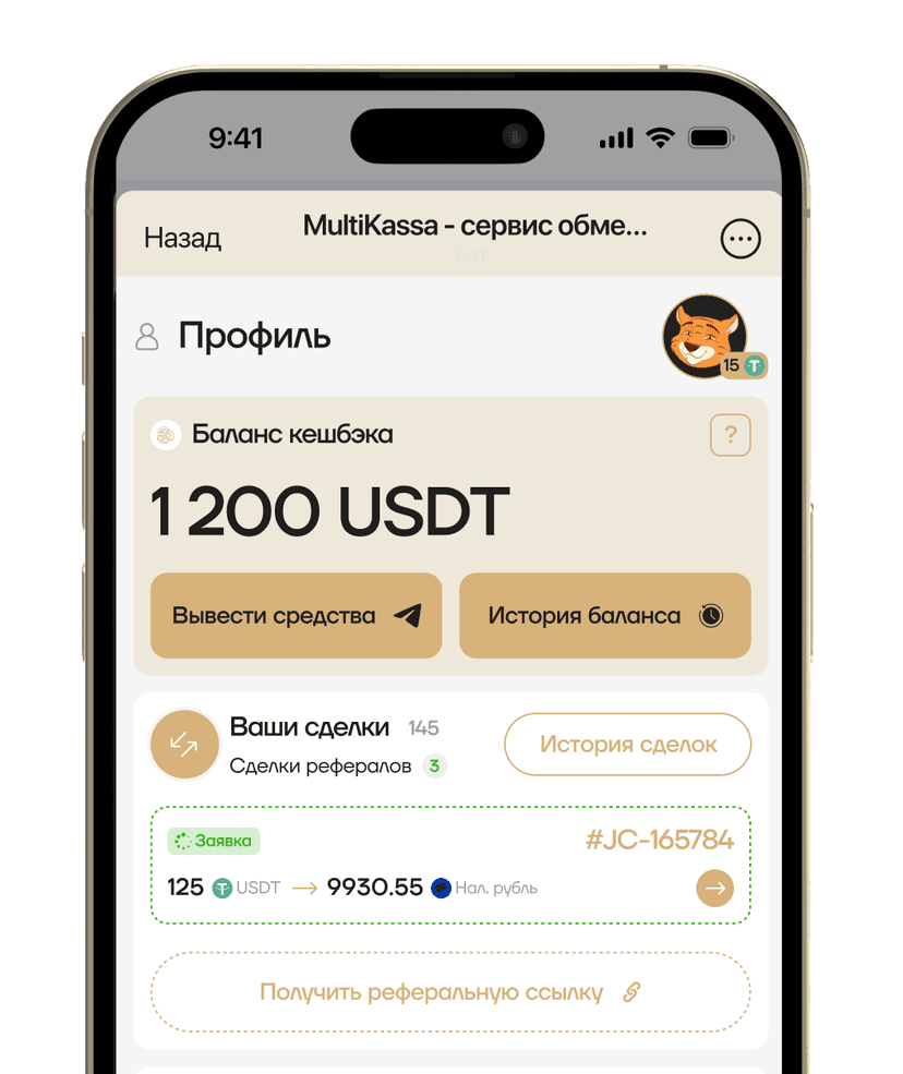 MultiKassa affiliate